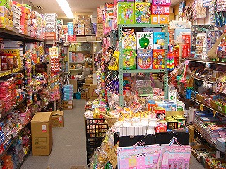 日暮里駄菓子問屋