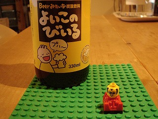 よいこのびいる