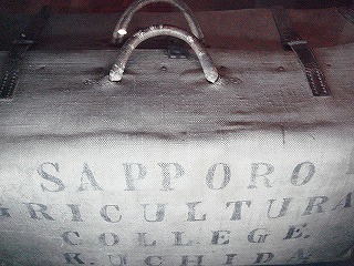札幌農大生鞄