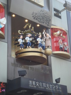 浅草のからくり時計