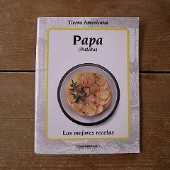 コロンビアの料理本